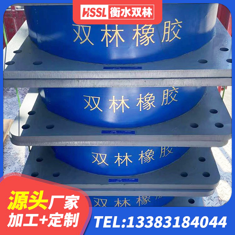 滨城区建筑隔震支座供应商生产厂家 滨城区LNR900建筑隔震橡胶支座源头工厂 滨城区铅芯橡胶隔震支座LRB1000厂家 滨城区建筑减震隔震支座生产厂家 - 第8张