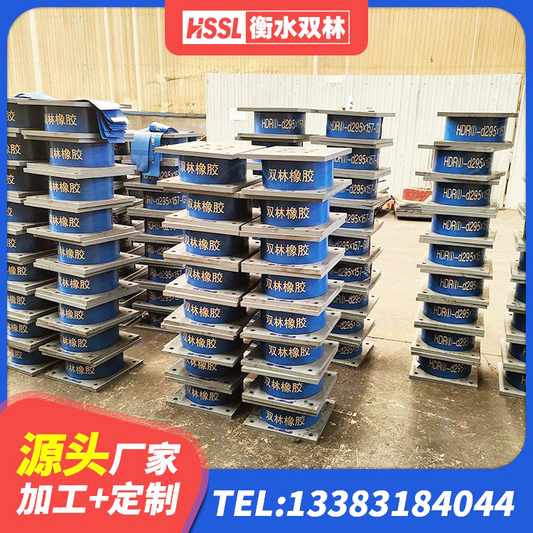 滨城区抗震阻尼支座 滨城区铅芯建筑隔震支座什么价格 滨城区LRB1400铅芯支座 滨城区建筑天然橡胶隔震支座LRB700 - 第2张