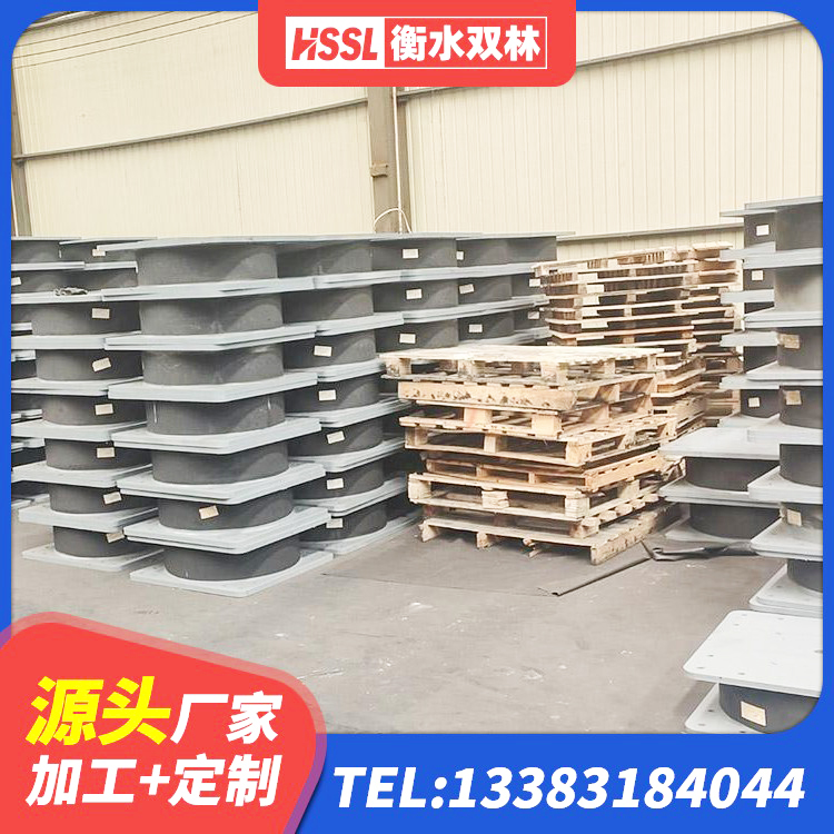 滨城区建筑生产厂家隔震支座厂家 滨城区铅芯夹层橡胶隔震支座生产厂家 滨城区LNR橡胶隔震支座600(II型)厂家 滨城区较高阻尼支座 - 第3张