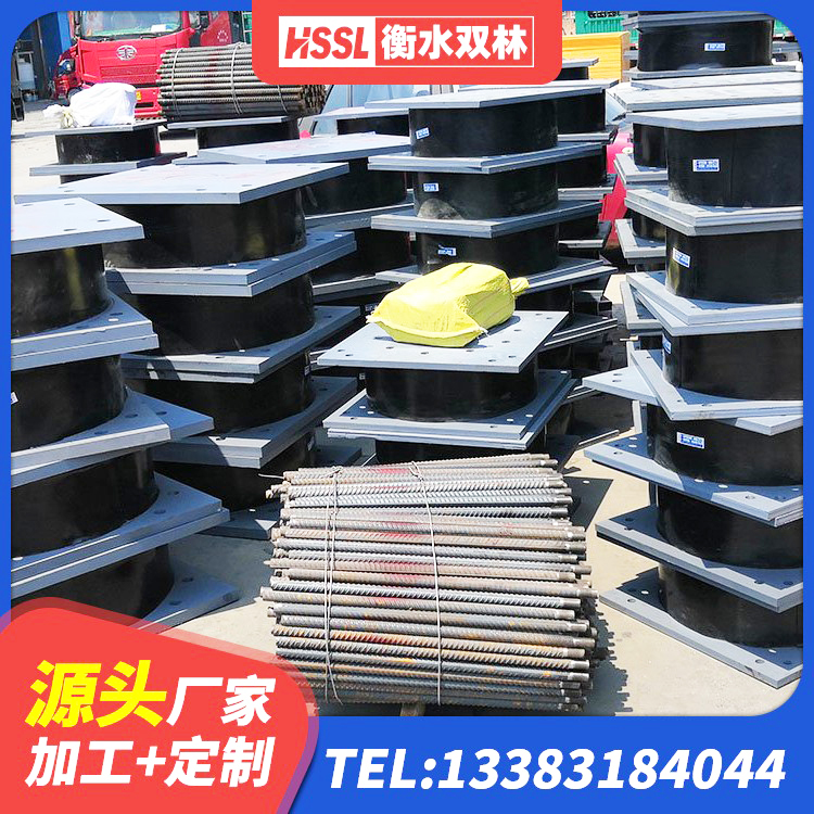 滨城区建筑隔震支座加工源头工厂 滨城区建筑天然胶隔震支座 滨城区LRB900铅芯隔震支座厂家 滨城区LNR800建筑隔震支座源头工厂 - 第8张