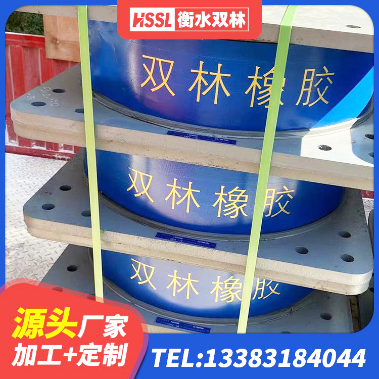 滨城区水平力分散支座生产厂家 滨城区LNR1100橡胶支座厂家 滨城区隔震支座隔震支座生产厂家 滨城区LNR1100建筑隔震橡胶支座 - 第1张