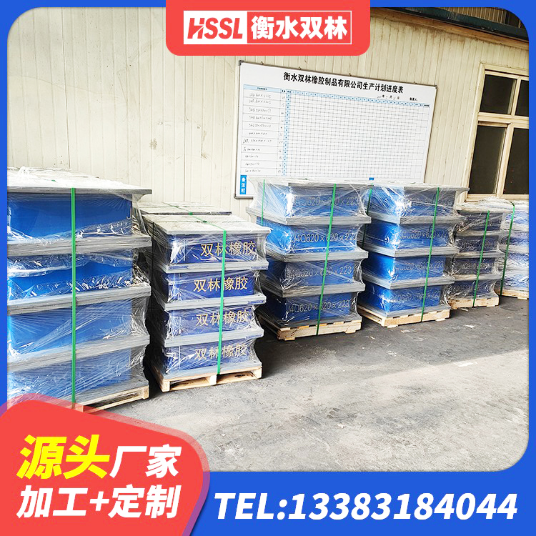 滨城区抗震阻尼支座 滨城区铅芯建筑隔震支座什么价格 滨城区LRB1400铅芯支座 滨城区建筑天然橡胶隔震支座LRB700 - 第6张