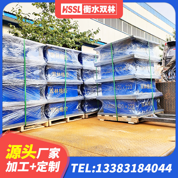 滨城区LNR系列水平分散型橡胶隔震支座生产厂家 滨城区组合隔震支座厂家电话 滨城区建筑叠层橡胶隔震支座生产厂家 滨城区水平分散型橡胶隔震支座厂家 - 第9张