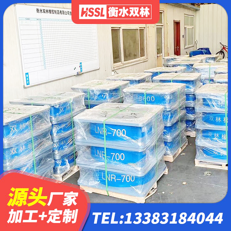 滨城区LNR(H)D370*127橡胶隔震支座生产厂家 滨城区LNR1000天然橡胶支座 滨城区HDR600高阻尼支座 滨城区隔震支座厂家哪家好 - 第4张