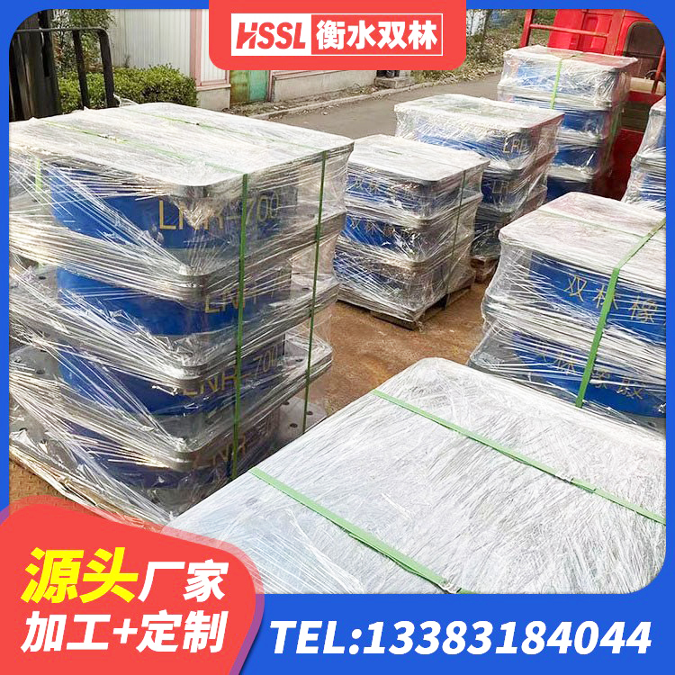 滨城区LNR(H)D370*127橡胶隔震支座生产厂家 滨城区LNR1000天然橡胶支座 滨城区HDR600高阻尼支座 滨城区隔震支座厂家哪家好 - 第3张