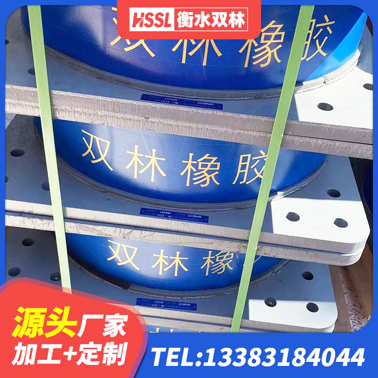 滨城区高阻尼隔震支座支座 滨城区阻尼橡胶隔震支座生产厂家 滨城区HDR1300隔震支座源头工厂 滨城区LNR1400天然橡胶隔震支座厂家电话 - 第10张