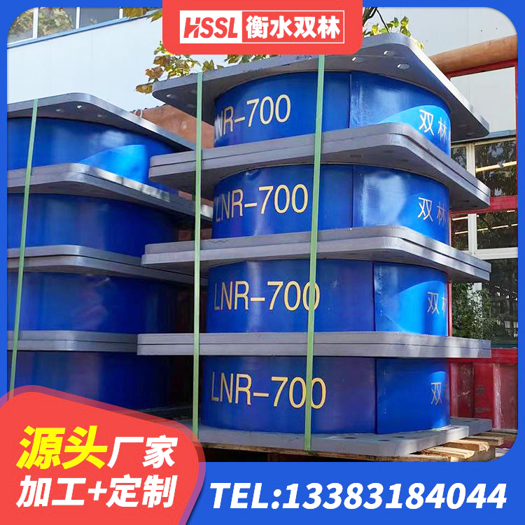 滨城区建筑隔震支座供应商生产厂家 滨城区LNR900建筑隔震橡胶支座源头工厂 滨城区铅芯橡胶隔震支座LRB1000厂家 滨城区建筑减震隔震支座生产厂家 - 第3张