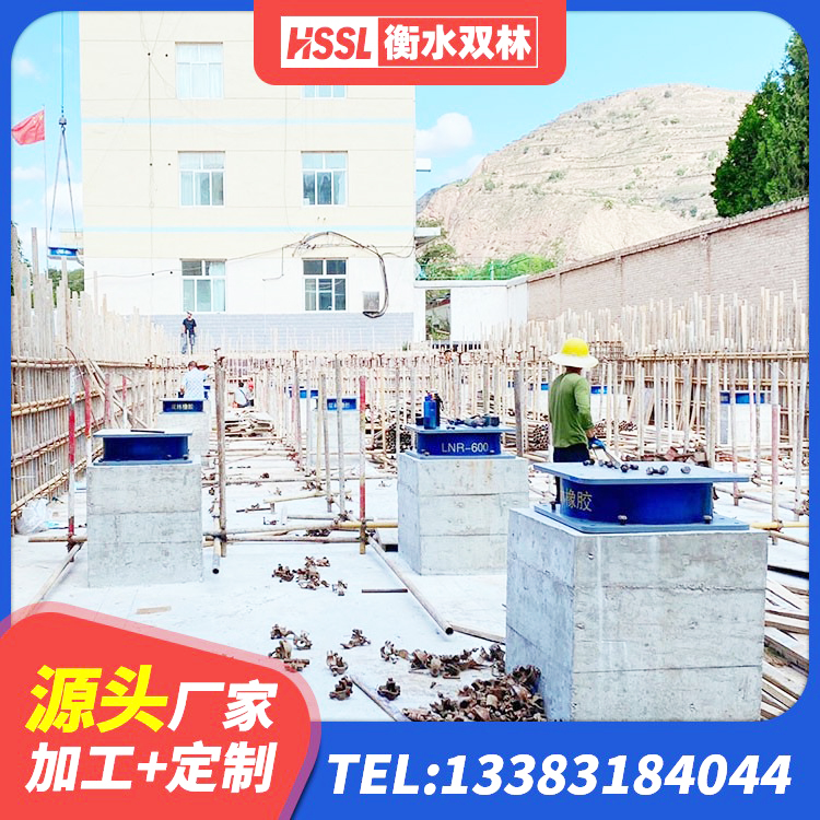 滨城区LNR1500天然隔震支座厂家电话 滨城区铅芯橡胶隔震支座厂商 滨城区LNR400支座生产厂家 滨城区隔震高阻尼支座厂家电话 - 第6张