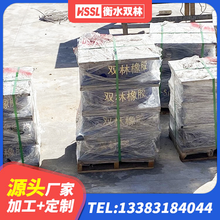 滨城区隔震支座LNR400生产厂家 滨城区隔震支座电话 滨城区建筑减震橡胶支座多少钱 滨城区HDR800隔震支座厂家 - 第1张