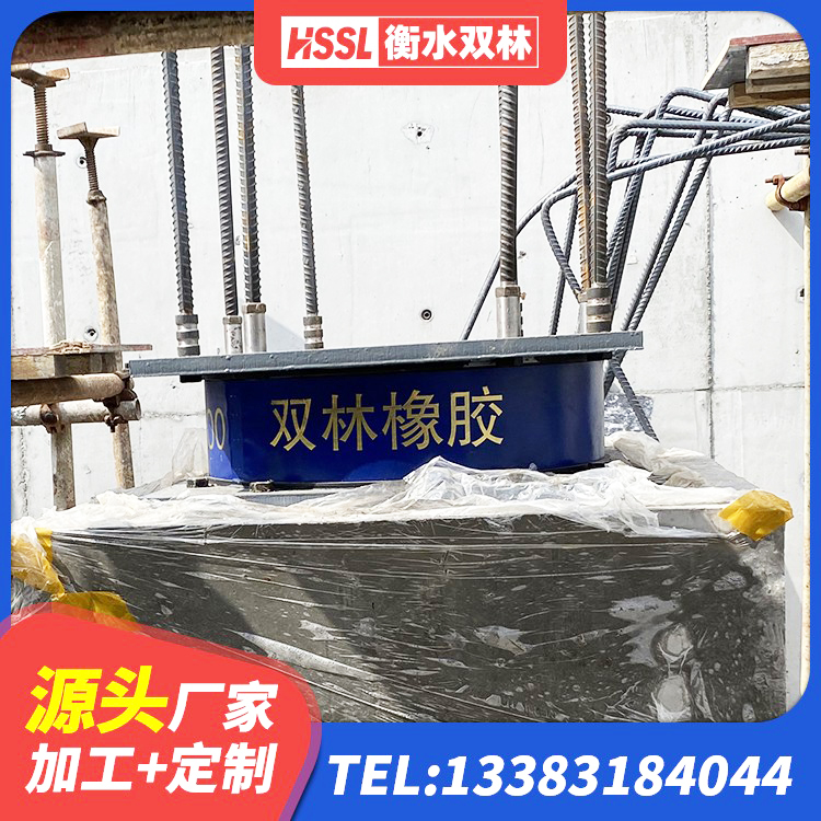 滨城区钢结构减震支座什么价格 滨城区建筑减隔震支座厂商 滨城区建筑铅芯抗震支座生产厂家 滨城区建筑抗震支座LRB600 - 第3张