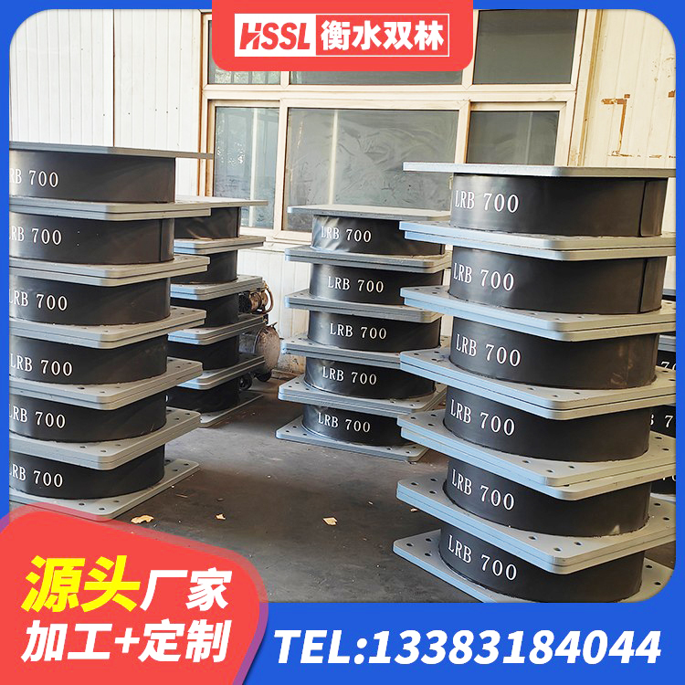 滨城区圆形隔震橡胶支座厂家 滨城区工程用隔震支座源头工厂 滨城区铅芯型橡胶隔震支座 滨城区框架隔震支座 - 第1张