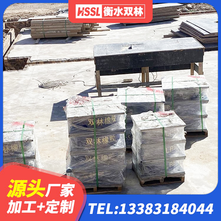 滨城区建筑隔震支座供应商生产厂家 滨城区LNR900建筑隔震橡胶支座源头工厂 滨城区铅芯橡胶隔震支座LRB1000厂家 滨城区建筑减震隔震支座生产厂家 - 第7张