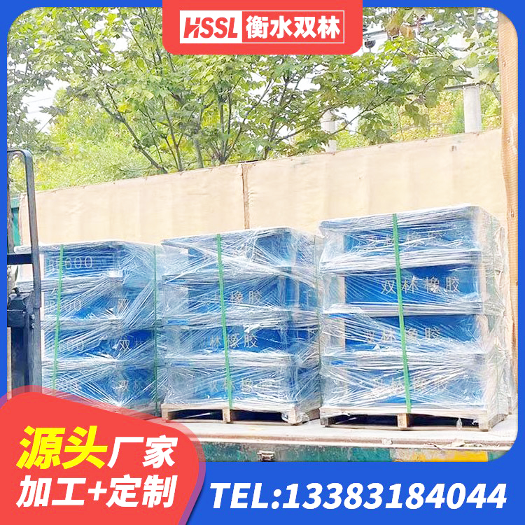 滨城区水平力分散支座生产厂家 滨城区LNR1100橡胶支座厂家 滨城区隔震支座隔震支座生产厂家 滨城区LNR1100建筑隔震橡胶支座 - 第5张
