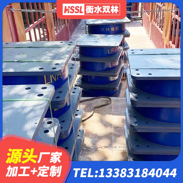 滨城区隔震支座LNR400生产厂家 滨城区隔震支座电话 滨城区建筑减震橡胶支座多少钱 滨城区HDR800隔震支座厂家 - 第2张