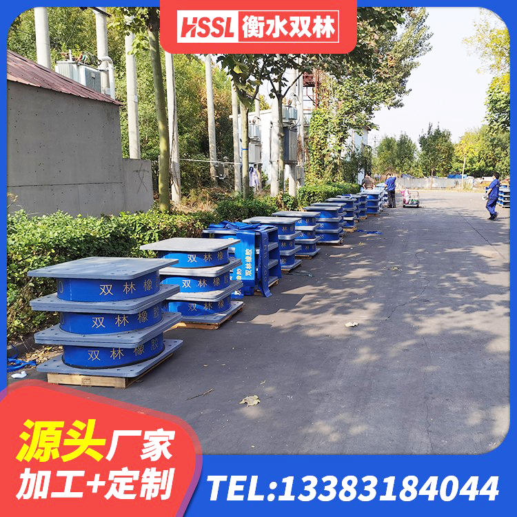 滨城区LNR(H)D370*127橡胶隔震支座生产厂家 滨城区LNR1000天然橡胶支座 滨城区HDR600高阻尼支座 滨城区隔震支座厂家哪家好 - 第7张
