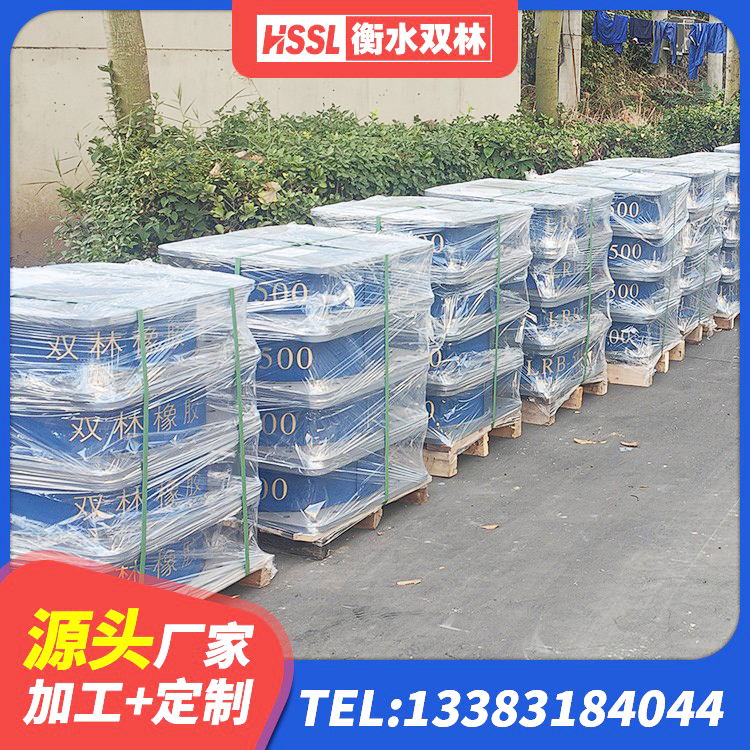 滨城区钢结构减震支座什么价格 滨城区建筑减隔震支座厂商 滨城区建筑铅芯抗震支座生产厂家 滨城区建筑抗震支座LRB600 - 第6张