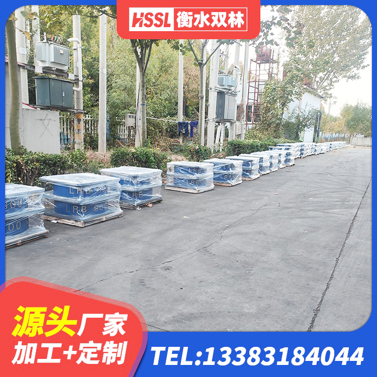 滨城区隔震支座LNR400生产厂家 滨城区隔震支座电话 滨城区建筑减震橡胶支座多少钱 滨城区HDR800隔震支座厂家 - 第3张
