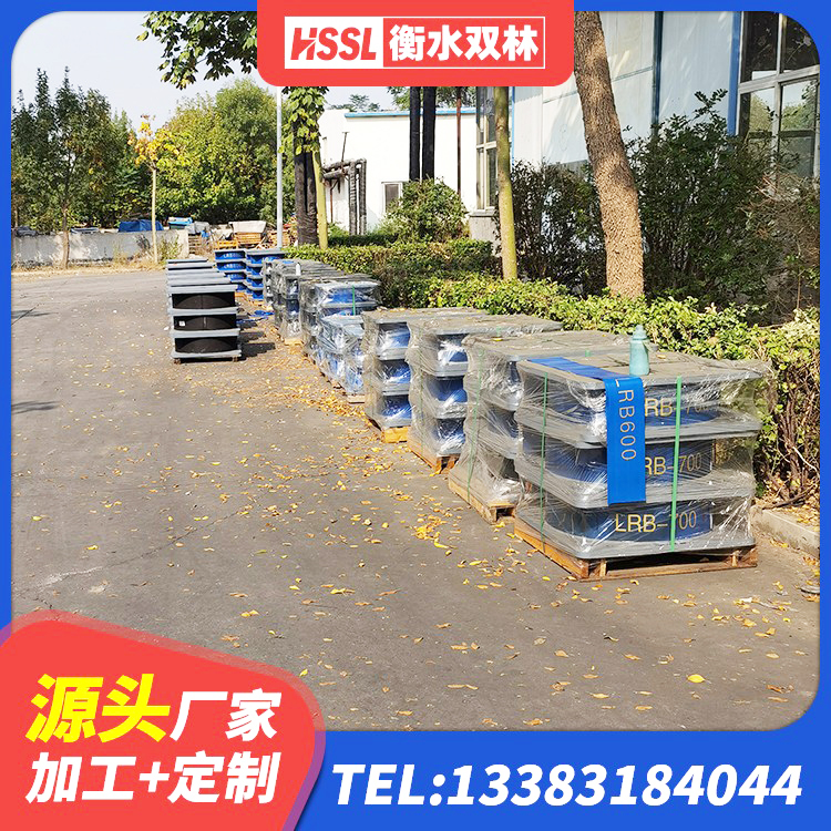 滨城区防震橡胶隔震支座什么价格 滨城区建筑隔震支座生产生产厂家 滨城区橡胶隔震支座HDR(I)-270*320*167-G1.0生产厂家 滨城区工程中的隔震支座源头工厂 - 第8张