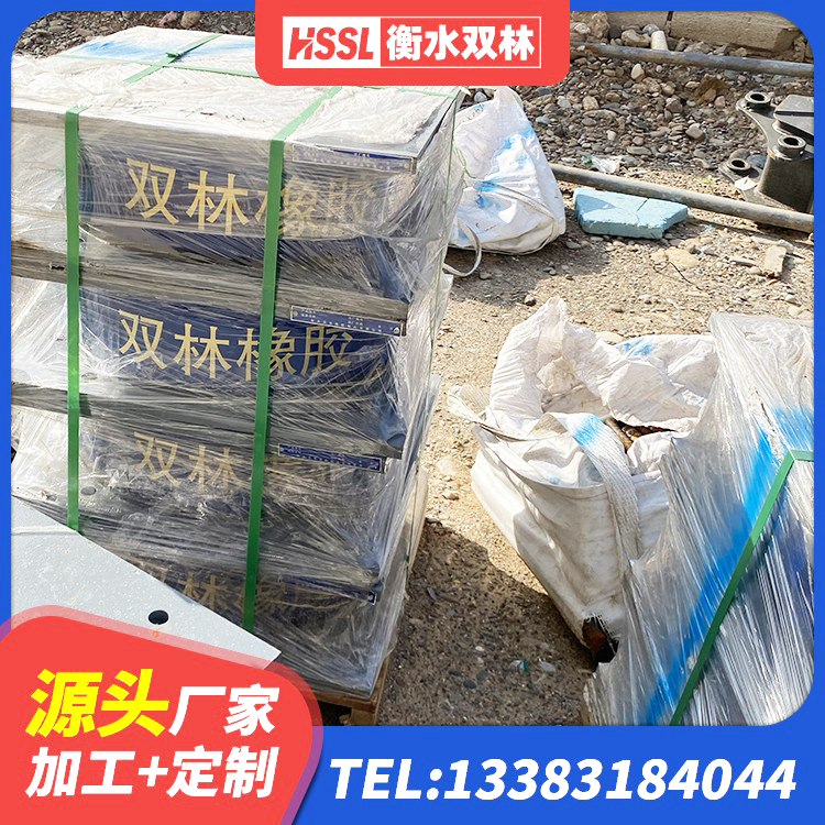 滨城区建筑生产厂家隔震支座厂家 滨城区铅芯夹层橡胶隔震支座生产厂家 滨城区LNR橡胶隔震支座600(II型)厂家 滨城区较高阻尼支座 - 第2张