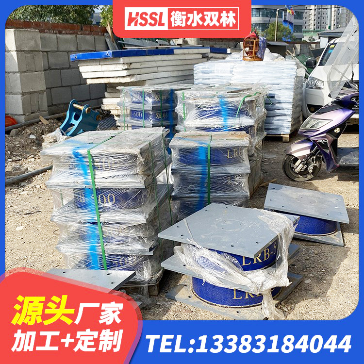 滨城区LNR水平分散形橡胶隔震支座生产厂家 滨城区LNR1000天然橡胶隔震支座生产厂家 滨城区天然胶橡胶隔震支座 滨城区预制高阻尼橡胶隔震支座 - 第1张